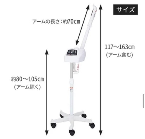 【業務用】フェイシャルスチーマー美品　ホワイト　保温機能付　説明書あり