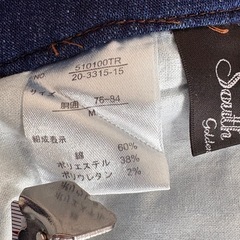 デニム ストレッチ素材 ハーフパンツの画像