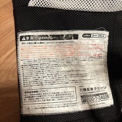 バウンサー　西松屋の画像