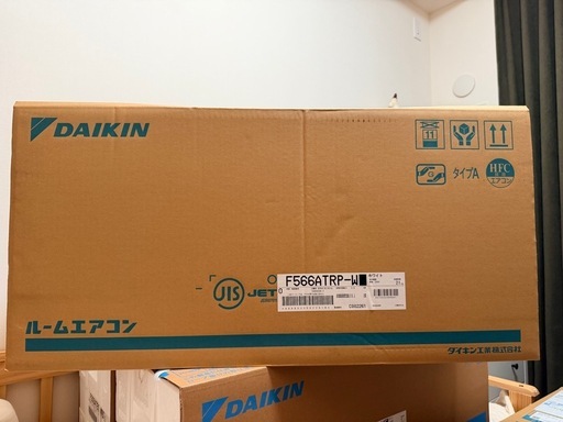 ダイキン　DAIKIN 18畳エアコン　2026年モデル