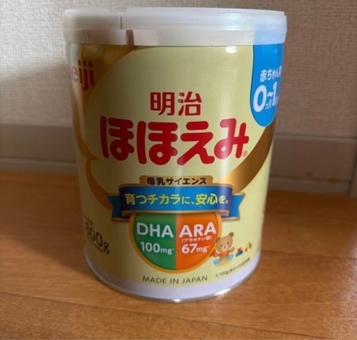 ほほえみ800g缶 (chi) 赤十字前のベビー用品《授乳、お食事用品》の 