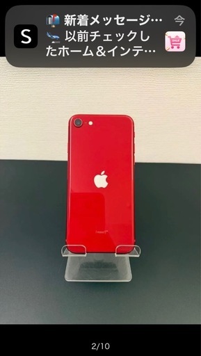 iPhoneSe3純正バッテリー100%128gbレッド
