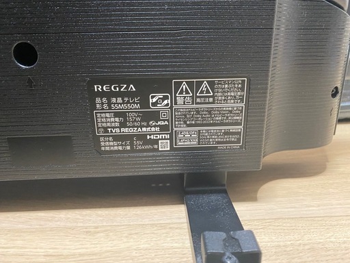TOSHIBA REGZA　テレビジャンク３台まとめて TOSHIBA REGZAテレビジャンク3台まとめて (吉田) 高座のテレビ《液晶