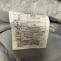 【新品未使用】セミダブル 掛布団 リバーシブル グレーの画像