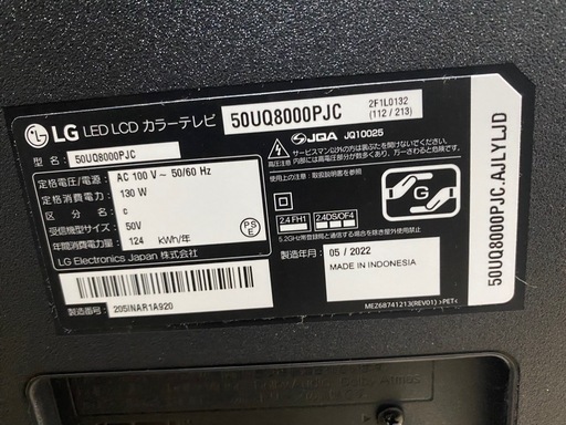 TOSHIBA REGZA　テレビジャンク３台まとめて