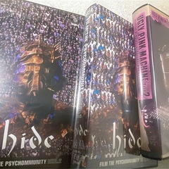 hide(X JAPAN)  VHS５本セット　最終値下げしましたの画像
