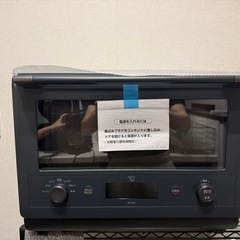 オーブンレンジ EVERINO ES-GX26 BMの画像