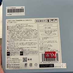 YA-MAN メディリフト　EP-14BBの画像