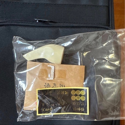 沖縄三線