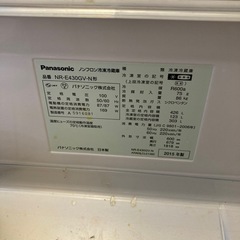 大型冷凍冷蔵庫の画像