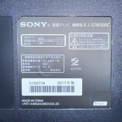 SONY 32V型 液晶テレビ KJ-32W500C 2017年製 壁掛け用の画像