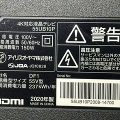 アイリスオーヤマ 4K液晶テレビ 55UB10P 55インチ ジャンクの画像