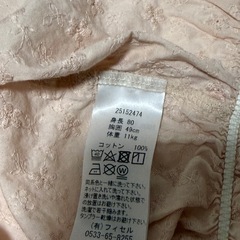 BeBe 10mois半袖ロンパース2枚セットの画像