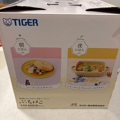 タイガー　オーブントースターの画像
