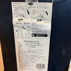 折りたたみチェアの画像