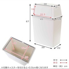 美品!!!ゴミ箱45L×2個 ダストボックスの画像