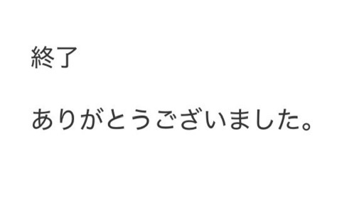 【他で決定】シェイプアップ着衣 セット