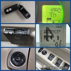 車検2付き！BLUETOOTH!アイドリングストップ！スライドドア！ナビ！デレビ！ETC！平成25年式！HONDA N-BOX+軽自動車三重愛知岐阜滋賀京都奈良和歌山の画像