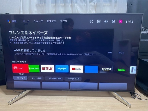 値下げ可能！ソニーブラビア4Kテレビ 55インチ