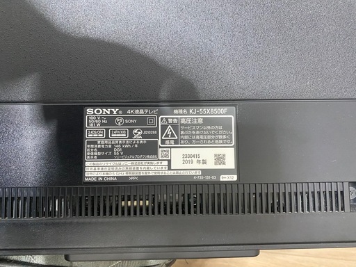 値下げ可能！ソニーブラビア4Kテレビ 55インチ