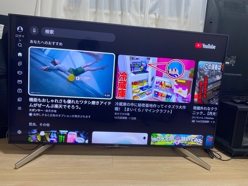 値下げ可能！ソニーブラビア4Kテレビ 55インチ