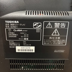 REGZA テレビ　の画像