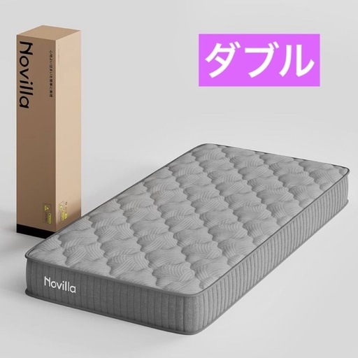 大特価！マットレス ダブル 硬め 極厚20cm 硬さ180N 高反発 新品 マットレス ダブル 硬め 極厚20cm コイルマットレス 硬さ180N 高