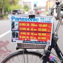 安い電動アシスト自転車　の画像