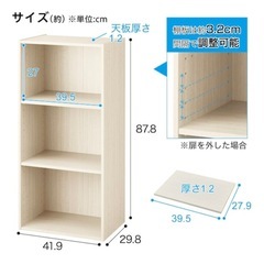 　【取引中】棚　ニトリ　連結できるNカラボ レギュラー 3段の画像