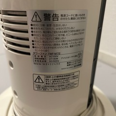 2018年製アイリスオーヤマ縦型扇風機の画像