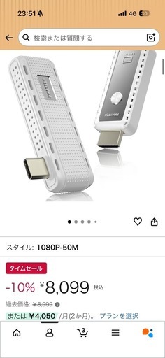 ワイヤレスHDMI