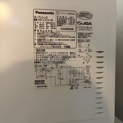 【取引先決定】Panasonic パナソニック オーブンレンジ  NE-C235-W 2012年製の画像