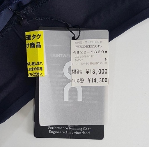 新品 On レディース Lightweight Pants (ライトウェイトパンツ) ネイビー Mサイズ  