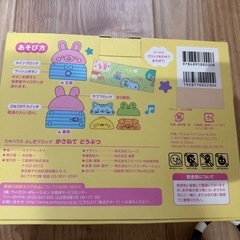 チェアベルト&おもちゃ　まとめ売りの画像