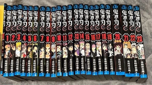 鬼滅の刃　全巻！！特典付き！