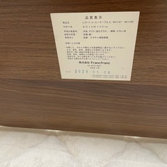 【お譲り先決定】コーヒーテーブルの画像