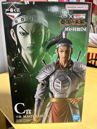 一番くじ 春秋戦国大戦キングダム C賞 王賁 MASTERLISE (かじょ