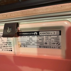 業務用製氷機 25L ホシザキの画像