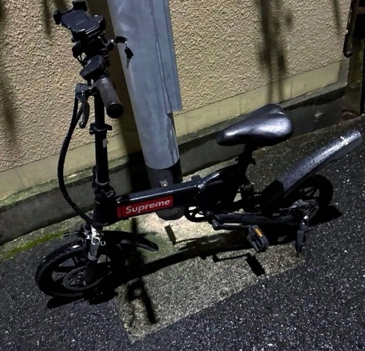 電動自転車