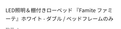 RASIダブルベット
