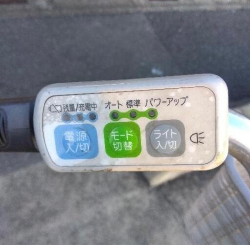 【動作確認済】電動アシスト自転車 ブリヂストン（充電器付）※後輪パンクのみ要修理