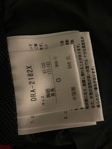 DESCENTEスキーウェアHEAT NAVI