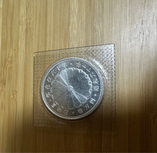 天皇陛下御在位六十年記念壱万円銀貨　　