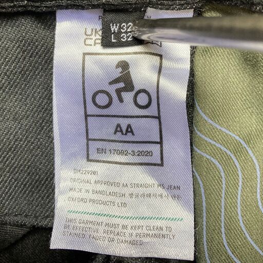 OXFORD アーマライトジーンズ（バイク用）