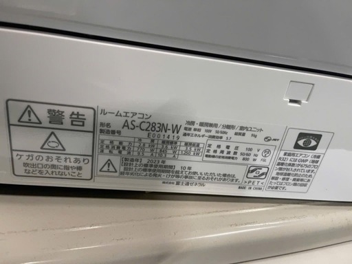 2023年製10畳エアコン