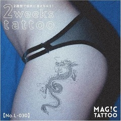 【新品】MAGIC TATOO タトゥーシール ドラゴン 龍 和柄 2週間で消える リアルタトゥーの画像