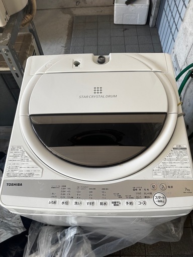 【即生活OK】家電家具フルセット（まとめ売り／一人暮らし・カップル向け）