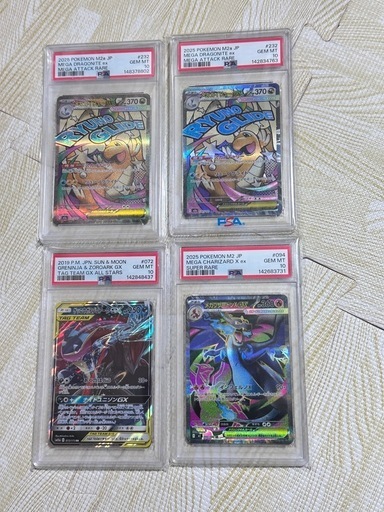ポケモンカード