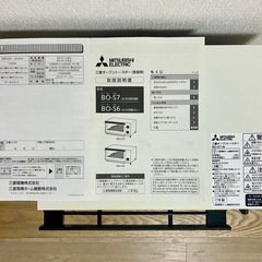 済  2017年製 三菱 オーブントースター（家庭用） 0円の画像