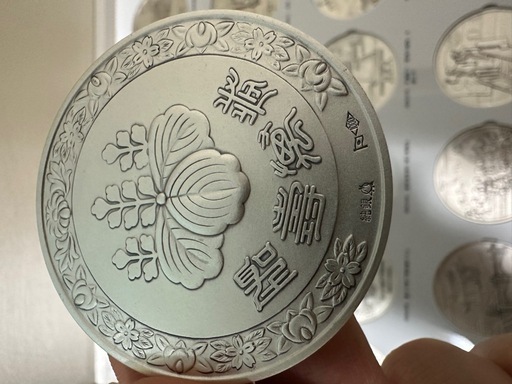 天皇77記念メダル　純銀　1.5kg